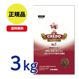 yňlIzDR.CREDO hN^[Nh No.1 3kg ݒƔ畆CɂȂ鏬^̂߂̑h{H