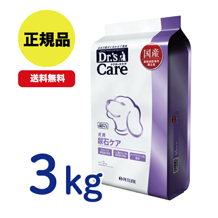 楽天市場】【最安値挑戦！】DR.