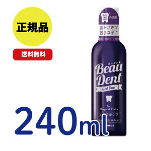 yňlIzg[X {[_ 240ml Lp LPAp t̃n~KL I[PA  L