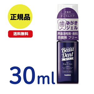 yňlIzg[X {[_ WF 30ml LpI[PA WF f^PA Y