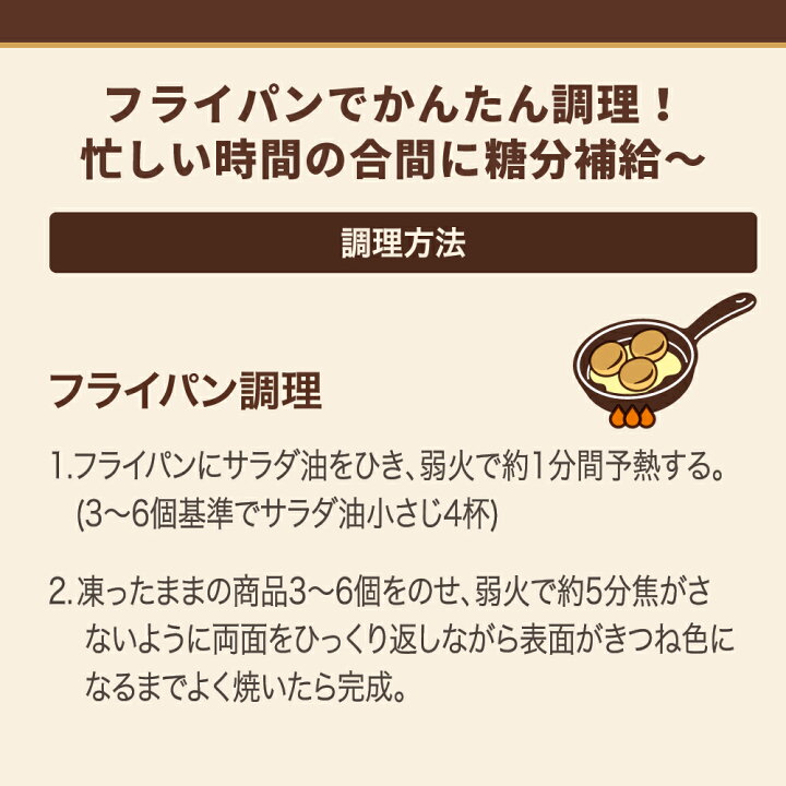 楽天市場】【数量限定アウトレット!在庫なくなり次第終了】bibigo ミニホットク 黒蜜ナッツ 3個セット〔クール便〕【メーカー直送・正規品】 | 新大久保 韓国 手軽 おやつ 簡単アレンジ 時短 ギフト : CJオフィシャルストア 楽天市場】【数量限定アウトレット!在庫なくなり次第終了】bibigo ミニホットク 黒蜜ナッツ 3個セット〔クール便〕【メーカー直送・正規品】 | 新大久保 韓国 手軽 おやつ 簡単アレンジ 時短 ギフト : CJオフィシャルストア
