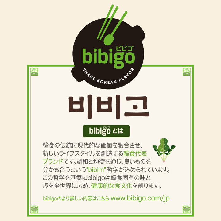 楽天市場】bibigo ミニホットク 黒蜜ナッツ〔クール便〕【メーカー直送・正規品】 | 新大久保 韓国 手軽 おやつ 簡単アレンジ 時短 ギフト : CJオフィシャルストア 楽天市場】bibigo ミニホットク 黒蜜ナッツ〔クール便〕【メーカー直送・正規品】 | 新大久保 韓国 手軽 おやつ 簡単アレンジ 時短 ギフト : CJオフィシャルストア