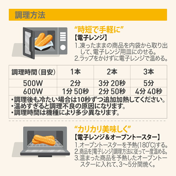 楽天市場】bibigo クリスピーチーズ ハットグ 240g〔クール便〕【メーカー直送・正規品】 | 新大久保 韓国 手軽 おやつ 簡単アレンジ 時短 ギフト ハロウィン : CJオフィシャルストア 楽天市場】bibigo クリスピーチーズ ハットグ 240g〔クール便〕【メーカー直送・正規品】 | 新大久保 韓国 手軽 おやつ 簡単アレンジ 時短 ギフト ハロウィン : CJオフィシャルストア