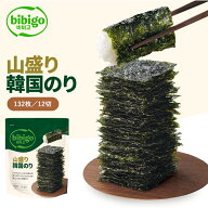 【ポイント20倍！要エントリー 6/4(木)20:00～6/11(木)1:59まで】たっぷり大容量！ bibigo 山盛り韓国の…