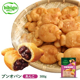 bibigo プンオパン あんこ【公式】 ビビゴ クール便 たいやき たい焼き お菓子 韓国おやつ 韓国グルメ 韓国食品 韓国料理