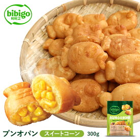 【数量限定アウトレット！在庫なくなり次第終了】 bibigo プンオパン スイートコーン【公式】 ビビゴ クール便 たいやき たい焼き お菓子 韓国おやつ 韓国グルメ 韓国食品 韓国料理