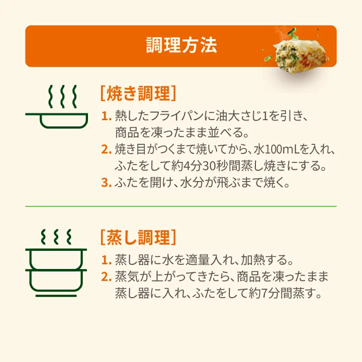 楽天市場】bibigo 王マンドゥ（王餃子） 肉野菜 1kg〔クール便 