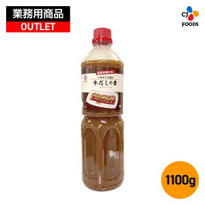 yʌAEgbgI݌ɂȂȂ莟IzyƖpz̑f 1100g yz  ̑f  | ˂ X[v `MhbVO `v`F Ⴊ ł ȂǂɁI