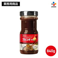 業務用 コチュジャン プルコギのたれ 甘口 840g 【公式】焼肉のたれ プルコギ たれ 調味料 韓国 CJ 韓国…