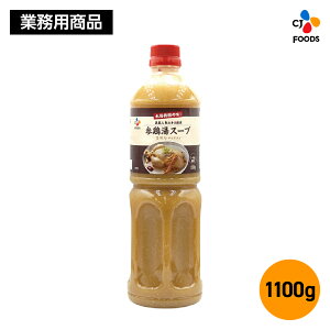 yƖpz Q{X[v 1100g yz Q{ e Q{Nbp [  X[v̂ CJ CJFOODS CJFJ