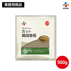 yƖpz Jbg؍tJ 500g yz 14cmŕ֗ȃJbg؍tJ ͂邳 tJ ؍ e CJ CJFOODS CJFJ