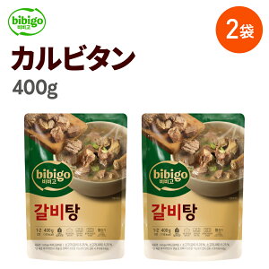 �y�����zbibigo �r�r�S �J���r�^�� 400g �y���[�J�[�����z �؍� �X�[�v �J���r �؍����� �M�t�g �v���[���g�y�l�R�|�X�Ή��z