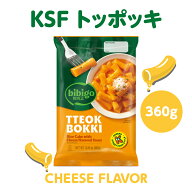 公式 bibigo トッポッキ チーズ 360g K-Street Food ビビゴ トッポギ 韓国 韓国料理 韓国食品 常温