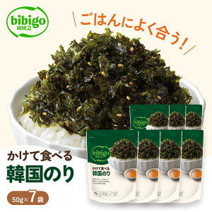 ͂Ƃ̑QI bibigo ĐHׂ؍̂ 50g ×7 yz ؍C ؍̂ C ̂ ӂ肩 퉷