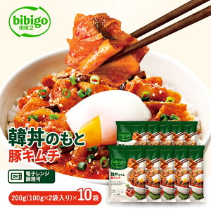 bibigo �ؘ��̂��� �؃L���`�y�����z 200g 10�Z�b�g�i100g×20�܁j �؍����� �؍��ƒ뗿�� �ȒP���� ���Z���� �ؘ� ��ޓ��� �d�q�����W �����`��