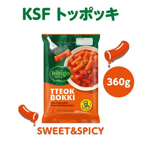 【公式】 bibigo トッポッキ オリジナル 360g K-Street Food ビビゴ 韓国 韓国料理 韓国食品 常温