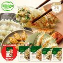 王マンドゥ 選べる2個セット BKM 餃子 bibigo 肉野菜（1kg）・肉キムチ（1kg）・ひとくち（旧水マンドゥ）（360g×2袋で1個のカウント）・海老ニラ（350g×2袋） クール便 冷凍餃子 ジャンボギョウザ 公式