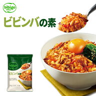 bibigo ビビンバの素 1袋（2人前）ご飯と混ぜるだけで本格ビビンバ！ 時短 簡単調理 ビビゴ 韓国料理 ビ…