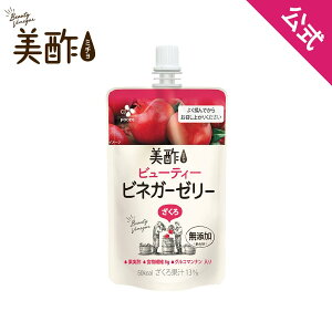 飲むお酢 プレゼントの人気商品 通販 価格比較 価格 Com 飲むお酢 プレゼントの人気商品 通販 価格比較 価格 Com