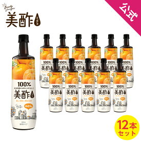 【公式】美酢 ミチョ みかん 大容量 900ml 無添加 飲むお酢 韓国【メーカー直送】 お酢 ドリンク ジュース ギフト プレゼント 常温