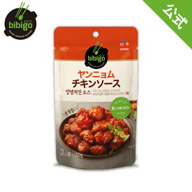 【公式】bibigo ビビゴ ヤンニョムチキンソース【メーカー直送】スープ 韓飯 韓国料理 ギフト プレゼント 惣菜 【ネコポス対応】 常温