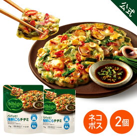 必要な材料は水だけ！タレなしでおいしい♪ bibigo パパッと海鮮にらチヂミ 2個セット 簡単調理 ネコポス 買いまわり 時短 アウトドア キャンプ 買い回り 1000円 チヂミ ビビゴ 公式 常温 韓国料理 韓国グルメ CJ CJFOODS