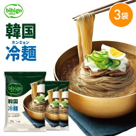 bibigo 韓国冷麺 3袋セット 買いまわり ビビゴ 冷麺 ネンミョン ネコポス 公式 韓国食品 韓国グルメ 韓国…