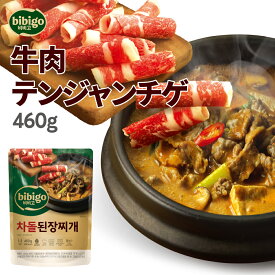 【公式】bibigo 牛肉テンジャンチゲ スープ 牛肉 チゲ 韓国料理 韓国 韓国グルメ 常温 ビビゴ【ネコポス対応】