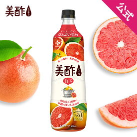 【エントリーでポイント20倍確定】美酢 グレープフルーツ 公式 希釈式 900mL 果実酢 飲むお酢 着色料無添加 お酢飲料 みちょ 常温 ドリンク お酢 ビネガードリンク フルーツ 飲み比べ CJ CJFOODS 大容量 ジュース 健康 腸活 韓国