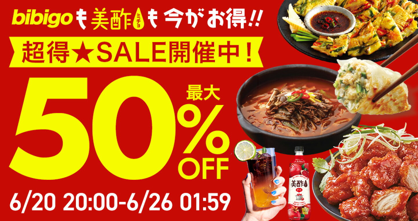 楽天市場 | 美酢 bibigo ダシダ CJ公式ストア - 韓国発｢CJ FOODS JAPAN 