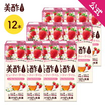 楽天市場】飲む酢 美酢（セット本数7 ～ 12本）の通販