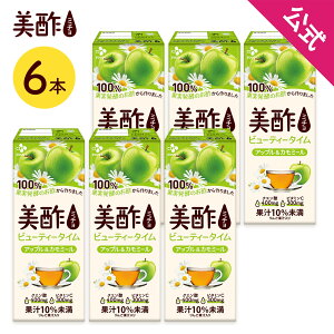 yz|r[eB[^C Abv&J~[200ml 6{Zbg pbN Xg[g^Cv ʎ| 񂲐| ނ| ސ| Ε ~` hN W[X 퉷