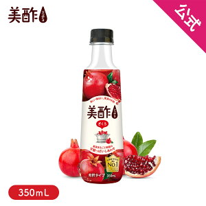 yz | ~j  350mL ނ| |hN CJ ݂₷ Ε 퉷 ~` ݂ hN W[X