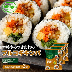 �y�����zbibigo �{�i��݂������ �v���R�M�L���p 3�{�Z�b�g �؍��H�� �H�i �r�r�S �L���p �C�ۊ��� �L���p �y�� �Ⓚ�H�i �N�[���� ����� �L���p