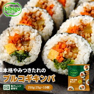 【公式】bibigo 本格やみつきたれの プルコギキンパ 韓国食材 食品 ビビゴ キンパ 海苔巻き キムパ 惣菜 …