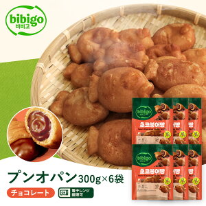bibigo プンオパン チョコレート 6個 たいやき たい焼き お菓子 韓国おやつ 韓国グルメ 韓国食品 韓国料理