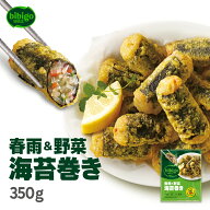bibigo 春雨＆野菜海苔巻き 350g 海苔巻き 韓国総菜 ストリートフード 冷凍 食品 お弁当 CJ FOODS JAPAN …