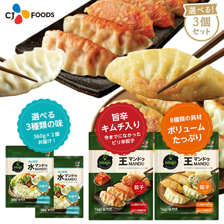 96円 【楽ギフ_のし宛書】 UMAUMA 野菜ギョーザ グルテンフリー 10個 96円 【楽ギフ_のし宛書】 UMAUMA 野菜ギョーザ グルテンフリー 10個