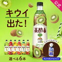 美酢 選べる6本セット 7フレーバー 900ml×6本 OLT 公式 ミチョ みちょ メーカー直送 酢 ドリンク 果実酢 飲み比べ 飲…