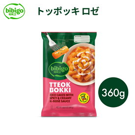 【bibigo公式】トッポッキ ロゼ 360g K-Street Food ビビゴ 韓国 韓国料理 韓国食品 常温