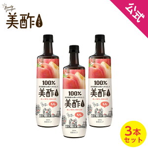 お酢飲料 ミチョ 3本 ドリンクの人気商品 通販 価格比較 価格 Com