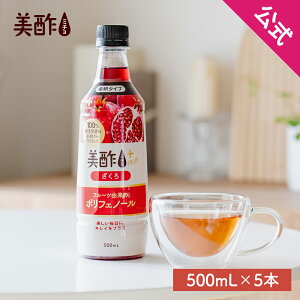 |vX 500ml  yz| ~` | ނ| hN W[X ~` ݂ 퉷 ʎ|