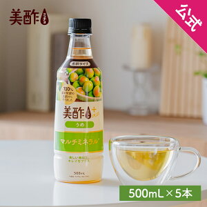 |vX 500ml  yz| ~` | ނ| hN W[X ~` ݂ 퉷 ʎ|