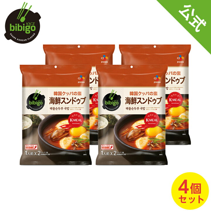 最新情報 優良配送対応 CJ FOODS JAPAN bibigo 韓国クッパの素 海鮮スンドゥブ 47.4g×4個セット フード 飲料 「優良配送対応」「CJ FOODS JAPAN」 bibigo 韓国クッパの素 海鮮スンドゥブ 47.4g×4個セット 「フード・飲料」