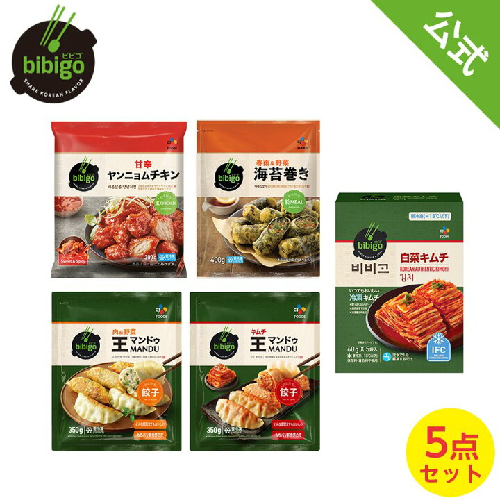 贈与 冷凍 bibigo ビビゴ 王餃子 キムチ 1kg×6袋 qdtek.vn 贈与 冷凍 bibigo ビビゴ 王餃子 キムチ 1kg×6袋 qdtek.vn