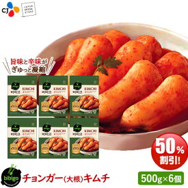 楽天市場 キムチ 食材牛肉 漬け物 梅干し キムチ 食品 の通販
