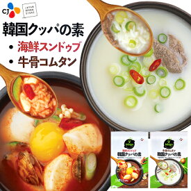 楽天市場 コムタン スープ の 素の通販