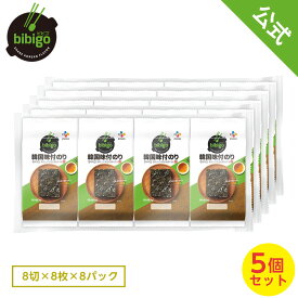 楽天市場 韓国海苔 海苔 乾物 食品の通販 楽天市場 韓国海苔 海苔 乾物 食品の通販
