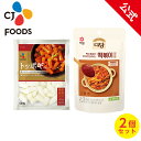 [公式] トッポッキの素＆トッポギ セット 韓国 とっぽぎ 韓国食品 韓国食材 常温