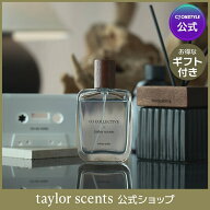 【taylor scents】O3 Air Orbit フレグランスキット / オースリー・エア・オービット / 韓国 / ルームフ…